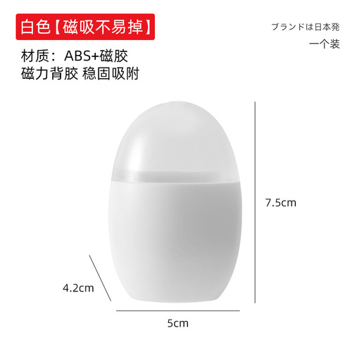 Creative magnetic toothpick holder refrigerator toothpick box transparent cover disposable bamboo toothpick storage jar wholesale