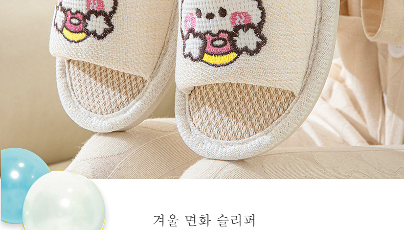 D-_熊兔地板拖鞋_02