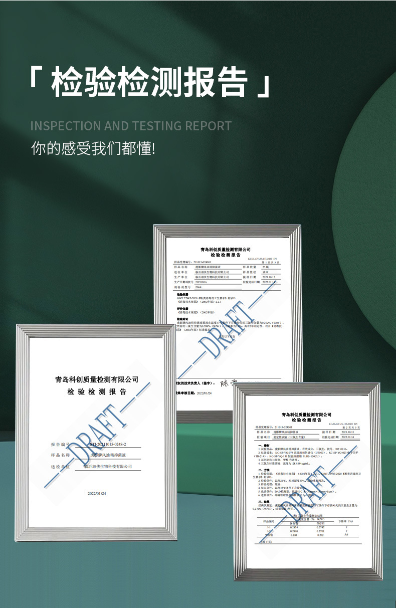 5冰仙风油精6ml_07