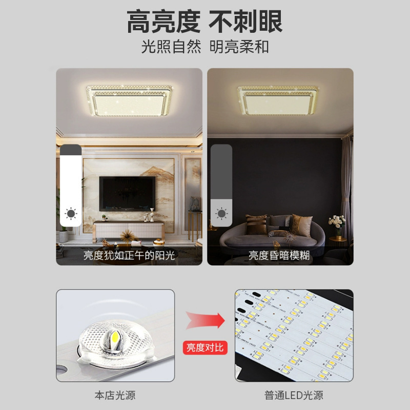 フルスペクトル LED リビングルームシーリングランプポストモダンシンプルなベッドルームダイニングルームランプ家全体パッケージ組み合わせ中山ランプ|undefined