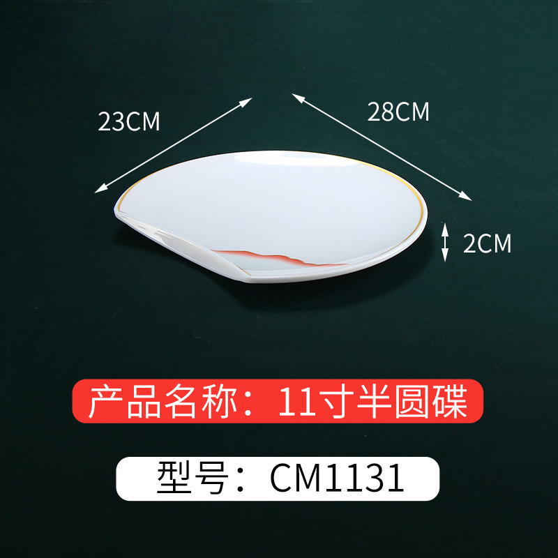 メラミン食器中華料理プレート業務用ホテル浅皿鍋レストラン食器模造磁器ビーフプレートバーベキューショッププレート|undefined