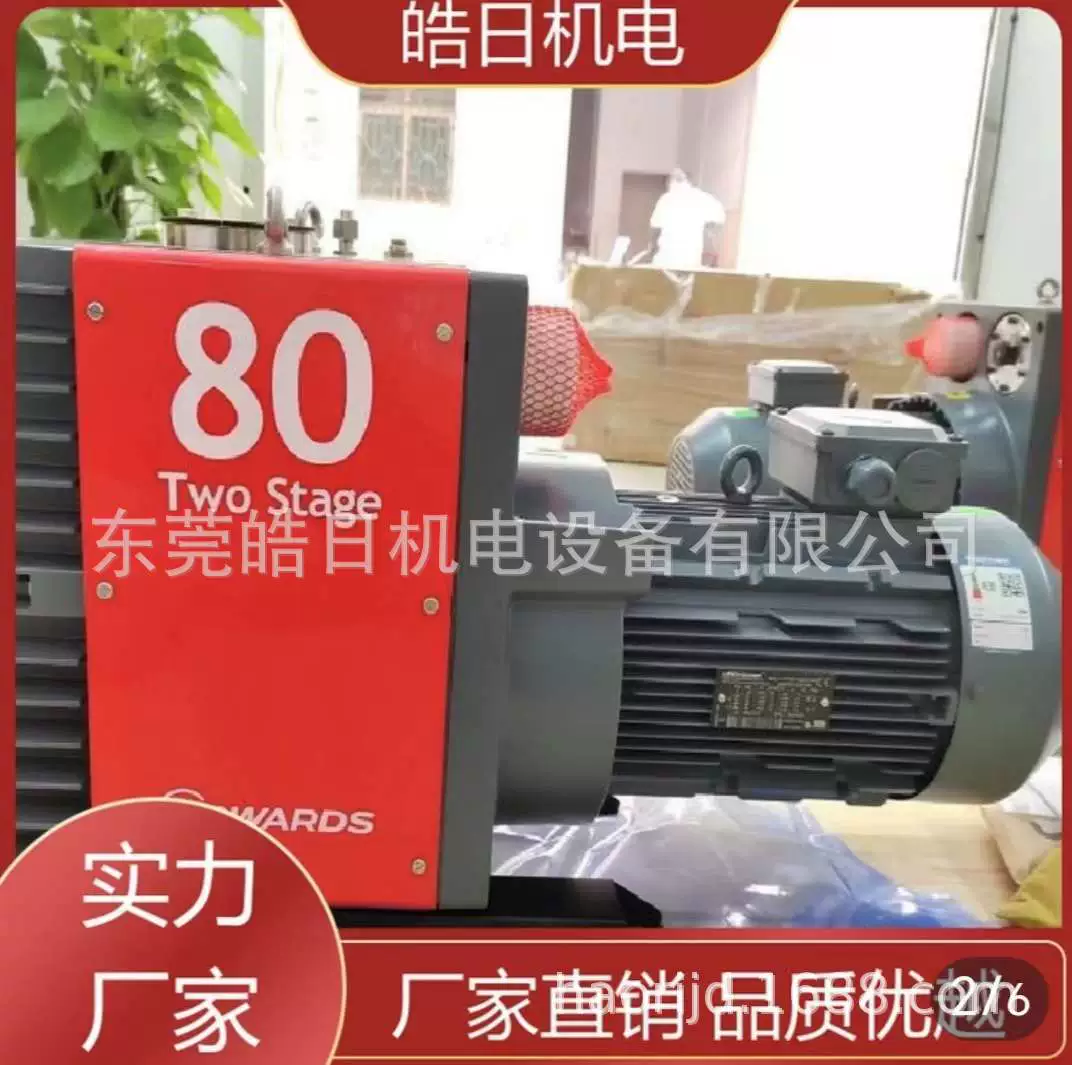 Великобритания Эдуард вакуумный насос E2M275 EH1200 Профессиональный ремонт Сухие насосы полупроводниковая промышленность Alcatel