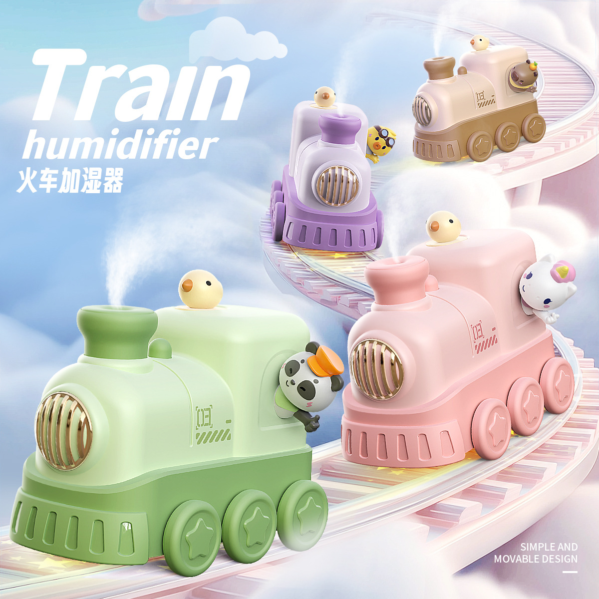 Pet Humidifier Desktop Small Children's Atomizer Night Light Colorful Atmosphere Light Spray Train-Shaped Portable