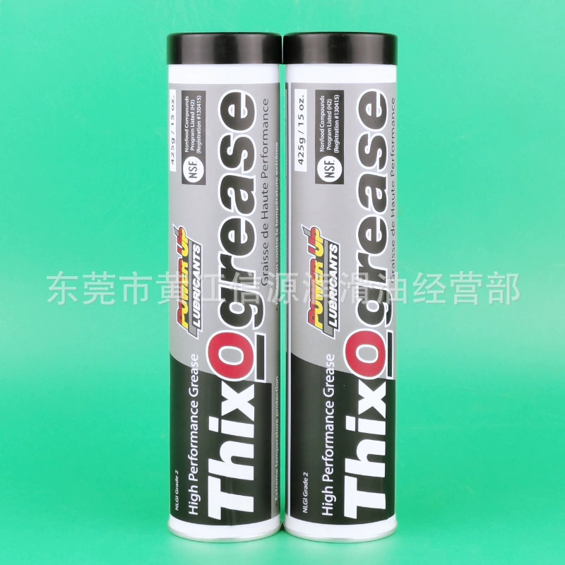 XO Beili смазка Thixogrease смазка специальная для медицинского оборудования электростанции моющаяся Антикоррозийная коррозия