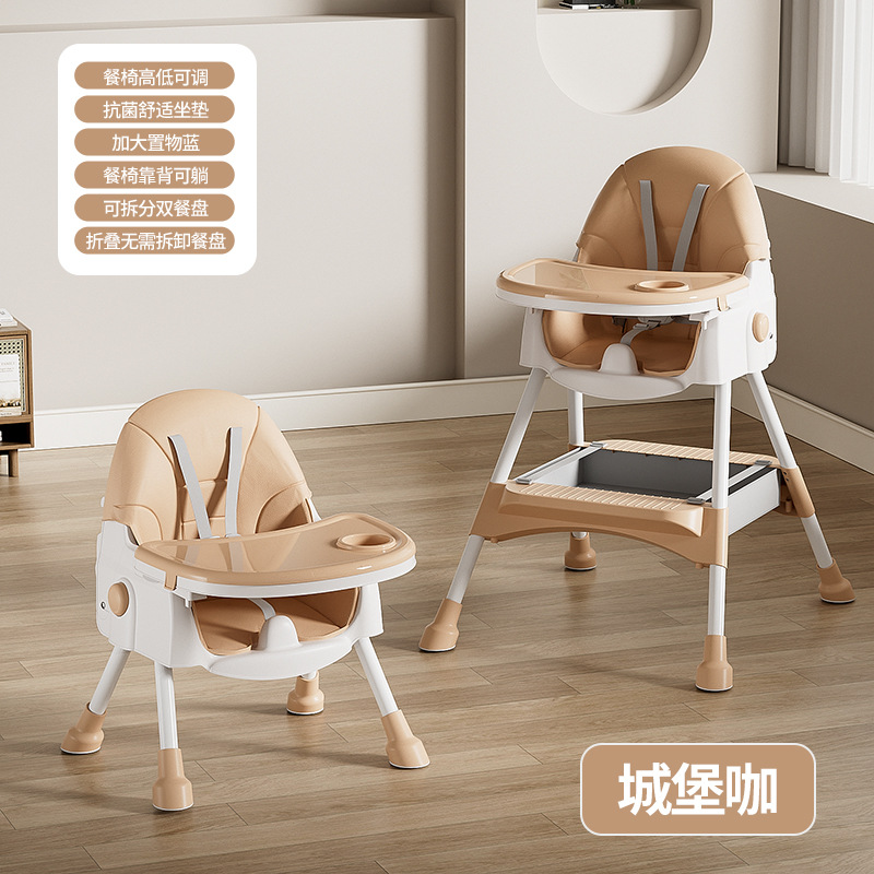 Silla de comedor para bebés, mesa y silla de comedor ajustable para niños, silla de comedor extraíble y gruesa, simple para el hogar