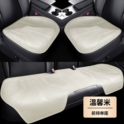 Single-Piece Seat Cover, Full Coverage Rear – Seat cushion, seat cover - warm-rice-3-piece-cushion-set-lychee-pattern-leather