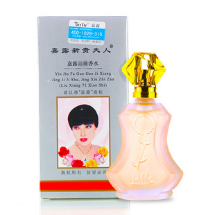 ��¶2838���F������ˮ30ml�F؛���lһ�����l