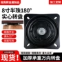 哑光旋转黑色五金转盘