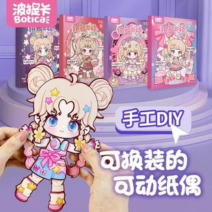 �¿�Ῠ׃�b�Q�b�N��Ů�������ɄӼ�ż���ް��o���N����ͯ���