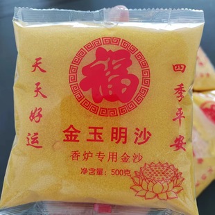 500�˰��b������ɳ��t��ɳ����������ɰ������t���Sɳ�S��ɳ