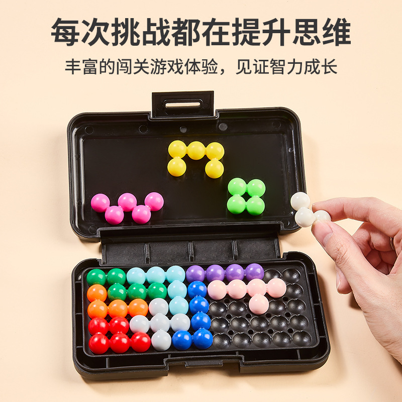 Venta caliente versión mejorada transfronteriza IQ Variedad 2D sabiduría Magic Bead gran avance juego cerebro rompecabezas juguetes de escritorio