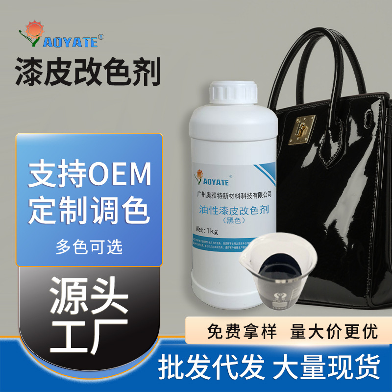 AOYATE������Ƥ��ɫ����ƤƤ����ɫ�������ɫ��Ь�Ӱ���ͨ��