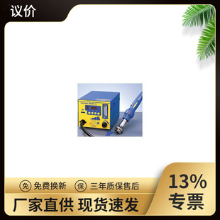 �ձ�ԭ�b����FR-811�η�̨�Ї��^������