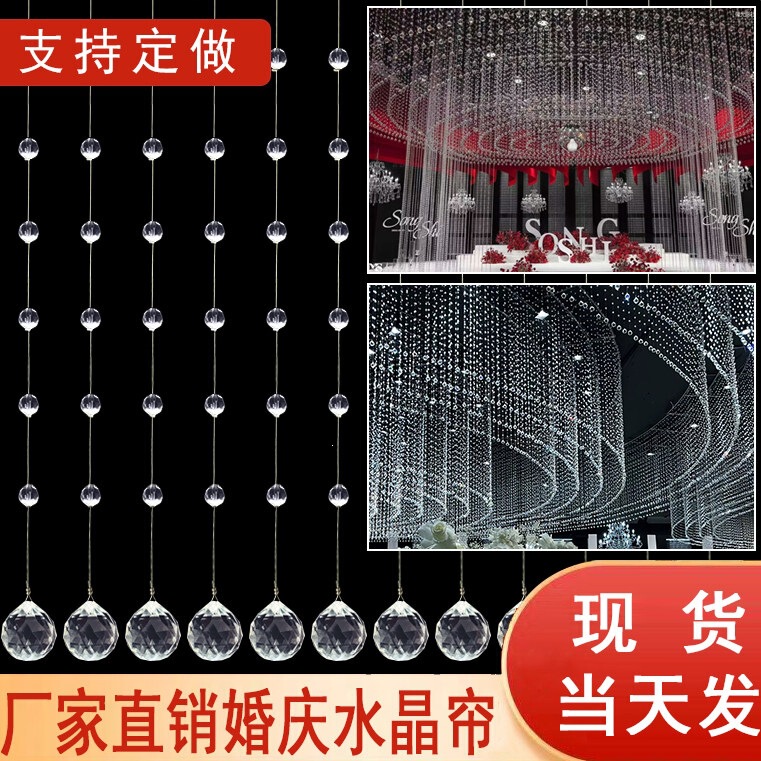 Trendy Wedding Crystal Bead Curtains, Bead Strings, Bead Chains, Decorative Wedding Props, Ceiling Decorations, Pineapple Beads, Door Curtains Trendy Wedding Crystal Bead Curtains, Bead Strings, Bead Chains, Decorative Wedding Props, Ceiling Decorations, Pineapple Beads, Door Curtains