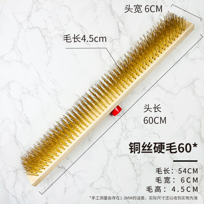 동도금 강선 바닥 브러시 60cm (폴 포함)