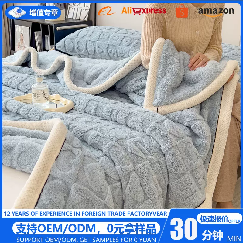 新款跨境外贸亚马逊塔芙绒爱心毛毯法兰绒午休毯temu毛毯厂家直销