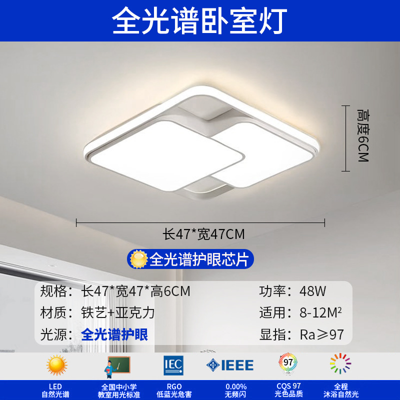 Lámpara de techo de sala de estar minimalista 2025 nueva lámpara principal para el hogar, tres dormitorios y dos pasillos, paquete de toda la casa, lámpara simple y moderna