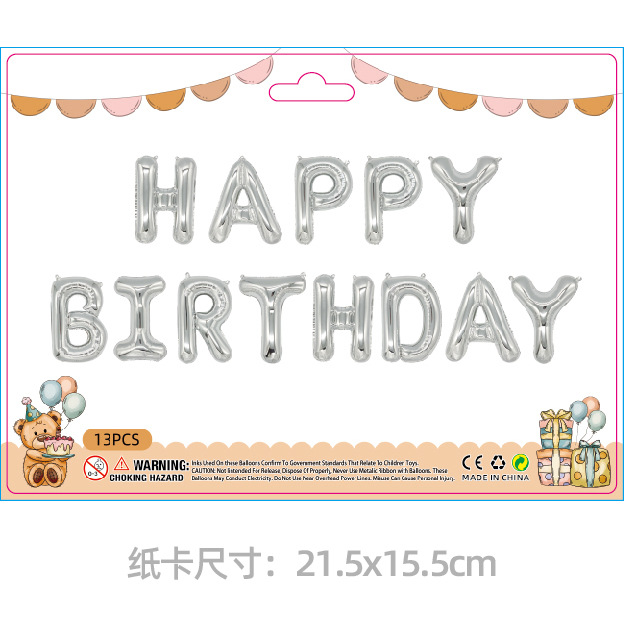 16-pulgadas carta de cumpleaños feliz Feliz cumpleaños película de aluminio imitación belleza versión delgada globo traje decoraciones del partido