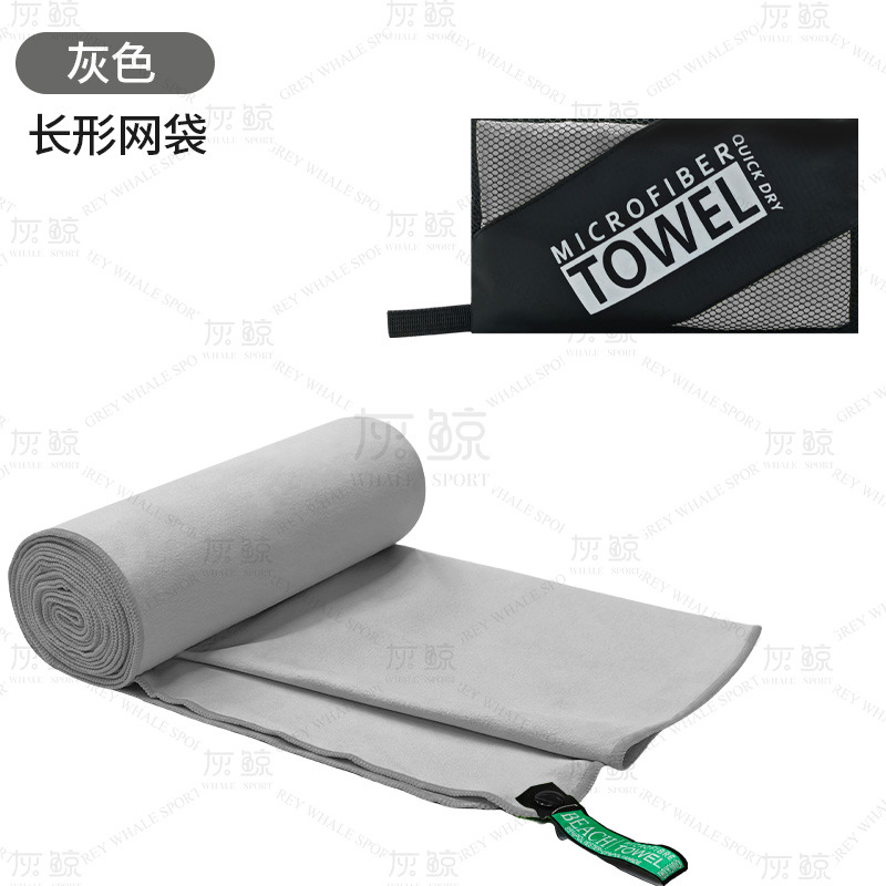 회색 직사각형 포장 백