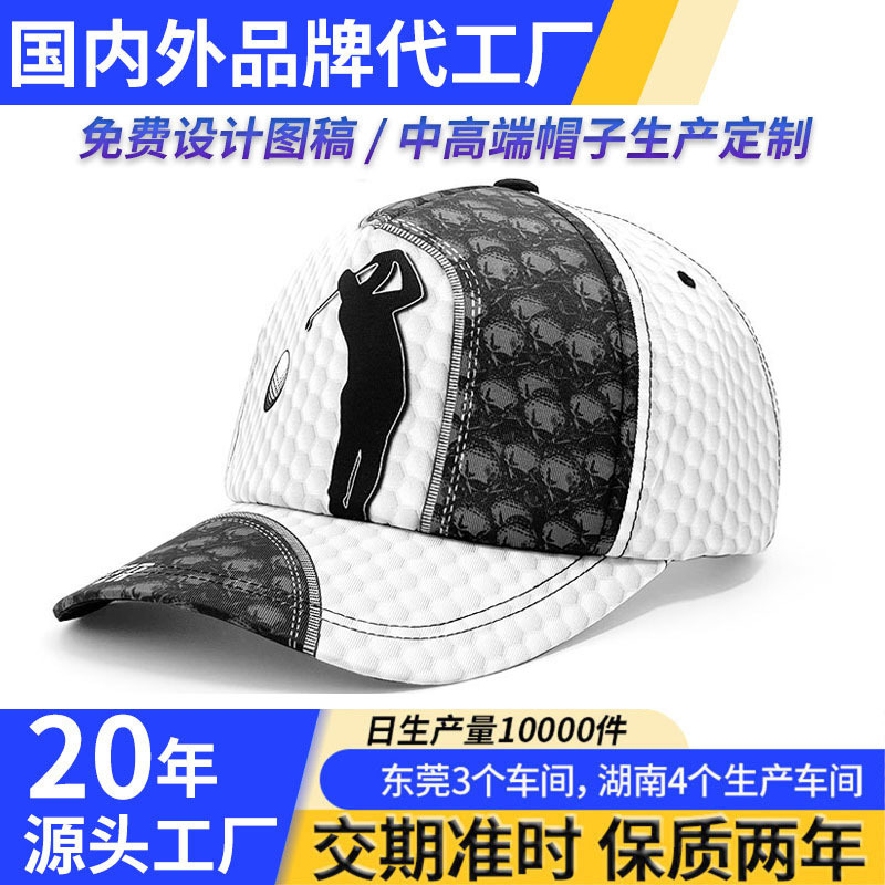 Fashion Parent-Child Cap Custom Sunscreen Men's Sunshade Foreign Trade Golf Baseball Cap Big Head Wai Hard Top Women