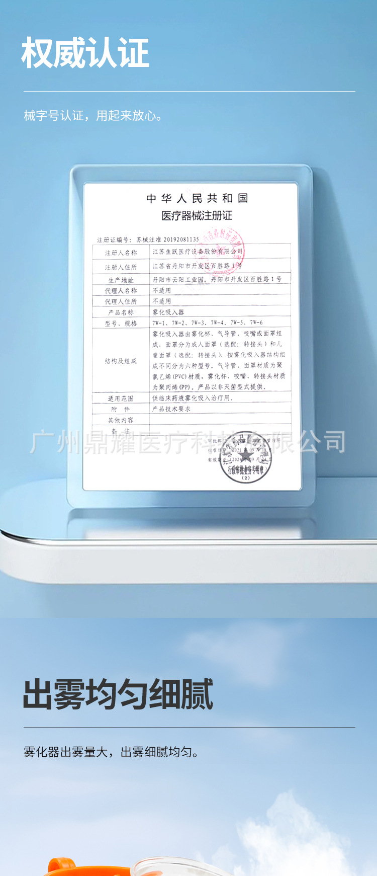 详情图_6.jpg
