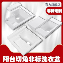 �¿��̨�н�����ʯӢʯһ�wʽϴ���莧���°�ϴ�³�̨��ˮ��