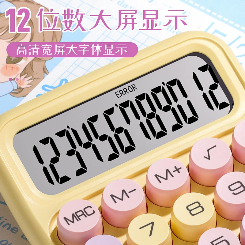 Dopamine color calculator high face value multi -functional calculation device Flexible keyboard office financial accounting