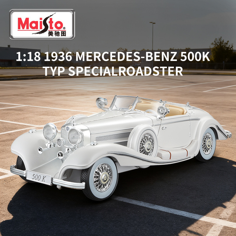 Meritor 1:18 Mercedes-Benz 500K Classic Car 1936 Artificial Alloy Car Model Metal Car Model Toy Ornaments