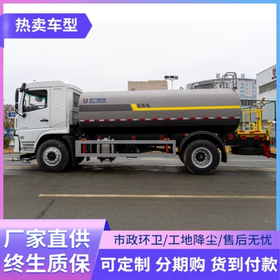 National Vi Shaanxi Automobile Xuan De X6 Suvarma maşınları
