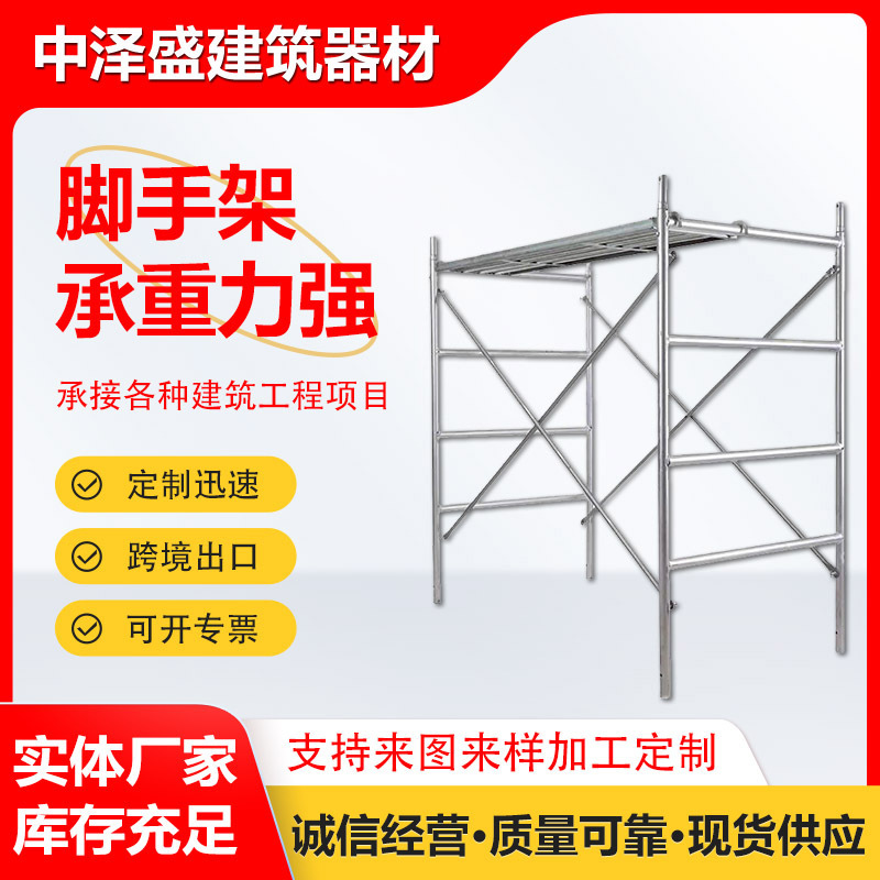 手すり付き各種仕様移動式足場、台形移動式建築用クイックリリースプラグインバックル亜鉛メッキ鋼管足場|undefined