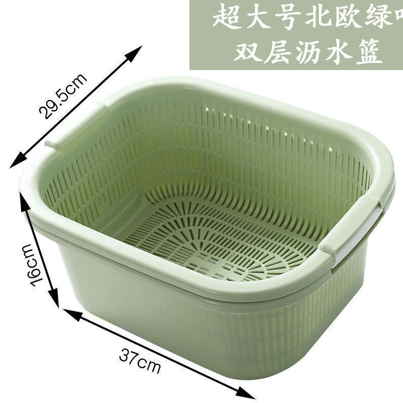 排水バスケット付き二層多機能野菜洗い桶、家庭用野菜洗いバスケット、プラスチック製の厚みのある大型キッチンフルーツ水切りボウル|undefined