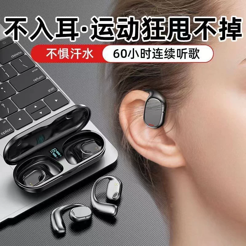 Беспроводные Bluetooth-наушники JS270, дизайн без вставки уха с креплением за ушной раковиной, влагозащита, 60 часов воспроизведения