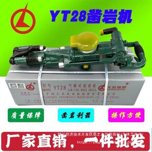 ��ҙC�L荚���ʽ��ˮ��YT28 YT24 Y020 Y018����̖��^荗U荙C