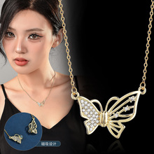 轻奢高级感镶钻磁吸蝴蝶项链女小众设计感锁骨链气质个性时尚颈链