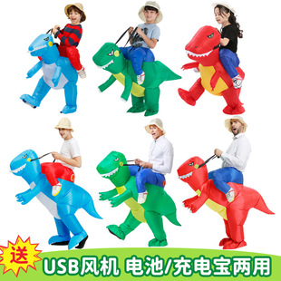 Tiktok Mount little dinosaur inflatable costume animal performance costume doll cos costume role play costume sports performance
