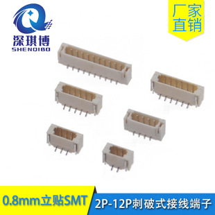 0.8�Ӳ�� ����ʽ 0.8mm�g�����N�͸ߜ���� ���ӽӲ���������w