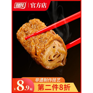 �㶺�����������l��˺����ҹ��С����Ƥ��֭��ʳС�����eʳƷ