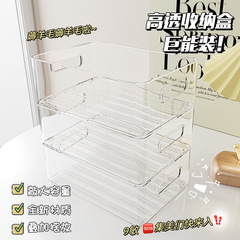 桌面收纳盒亚克力透明盒子零食长方形化妆品整理盒桌上杂物储物盒