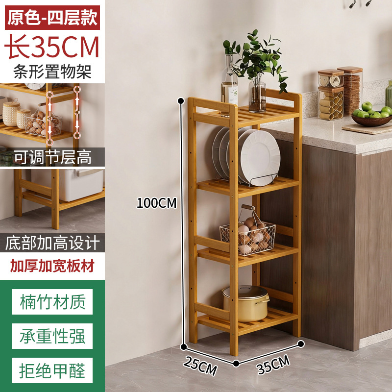 Estante de almacenamiento de cocina estante de almacenamiento de múltiples capas estante de almacenamiento de artículos diversos estante de bambú simple pared sala de estar piso estantería estrecha