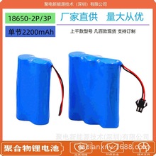 18650�늳�3200mah 2�K3.7v ������� AI�[�R�ɳ�� ��늌�