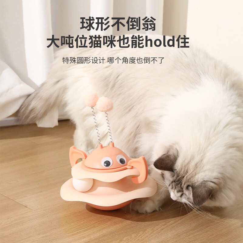 跨境小蜜蜂不倒翁旋转游乐盘小猫自嗨解闷猫转盘耐咬抓逗猫玩具|undefined