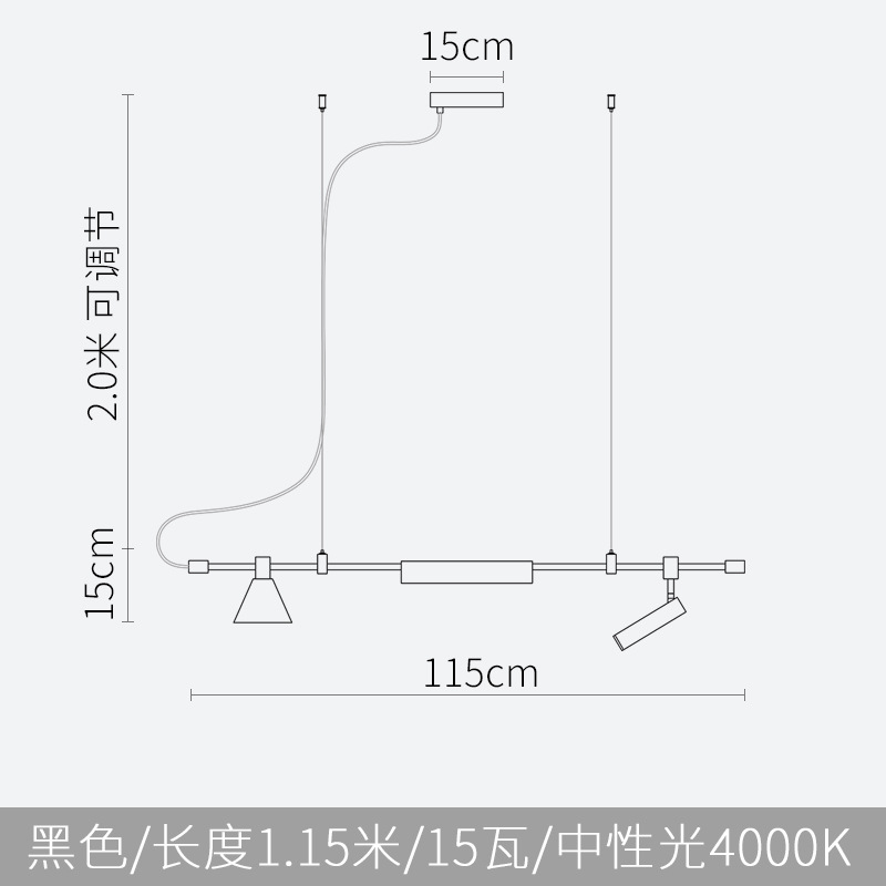 Longitud 115CM Negro + Luz neutra 4000K