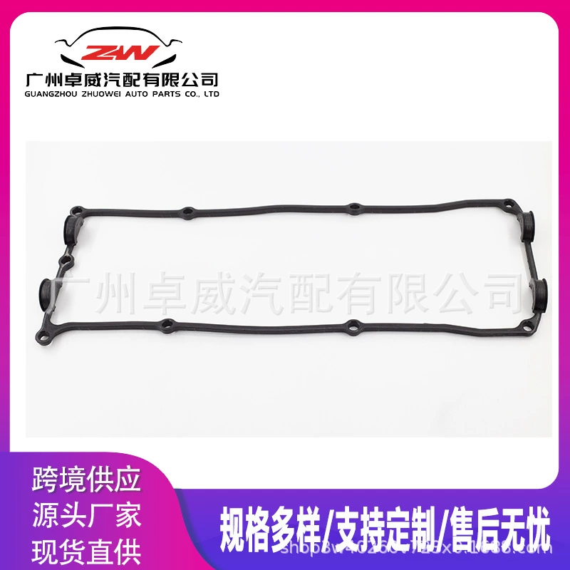 Прокладка клапанной крышки 13270-70F01 для двигателя KA24, автозапчасти