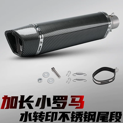 Motorcycle exhaust pipe, street bike Roman carbon fiber - extended-little-rome-water-transfer-print