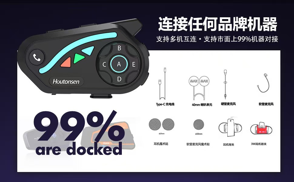 V8Plus Helmet Bluetooth Intercom Headset 1-to-7 Bluetooth Intercom Headset 2500m Real-Time Intercom for Cycling and Skiing