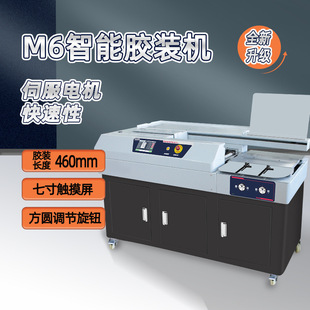 �f��M6A3 A4ȫ�Ԅӟo���z�b�C�D�ĵ��O���ļ��˕������z�bӆ�C