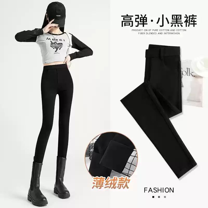 가을, 겨울 얇은 벨벳 단추가 없는 바지