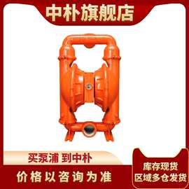 2寸铝合金威尔顿气动隔膜泵P8/AAAPP/TNU/TF/ATF/0014 市政污水泵