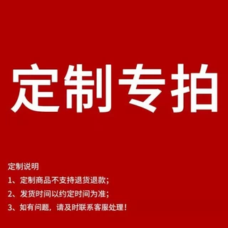 卷轴定制 对联定制   定制产品
