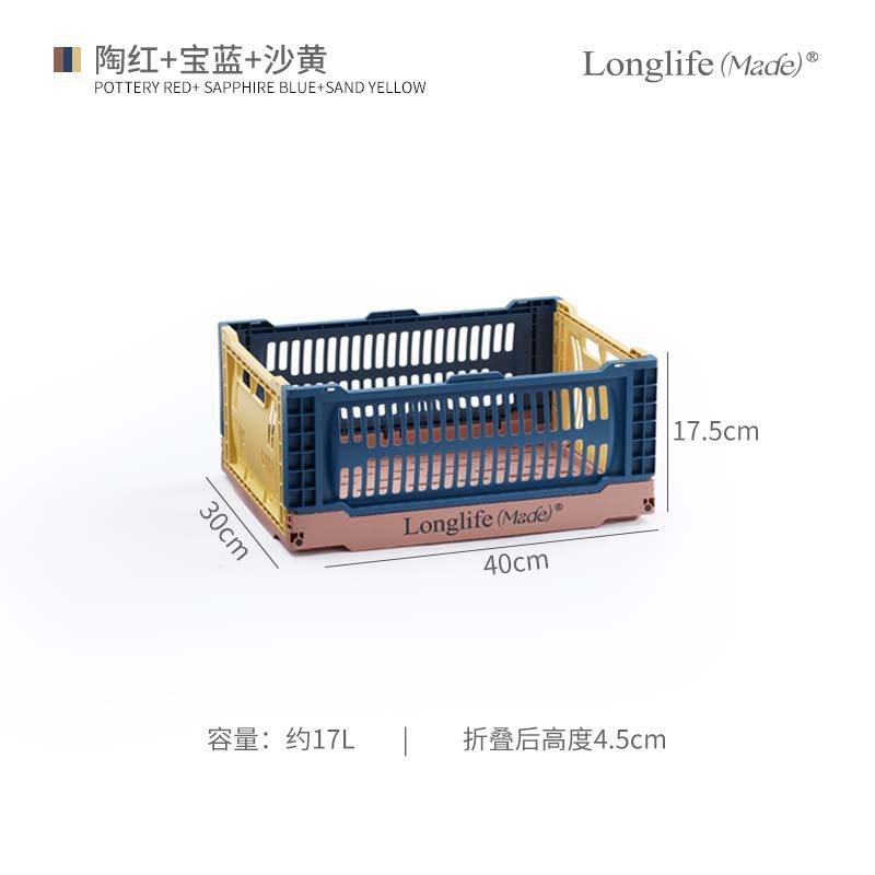 longlife山系工业风折叠收纳篮户外家用杂物桌面整理露营水果篮子|undefined